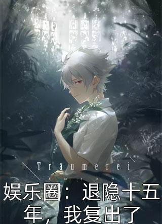 前夫出轨后，我嫁给了他小叔