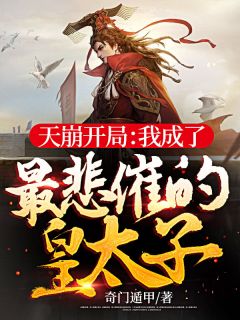 被纠占鹊巢后，男友爱上了我闺蜜