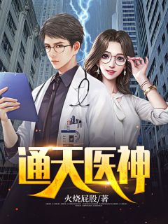 驸马为小青梅烽火戏诸侯后，悔疯了