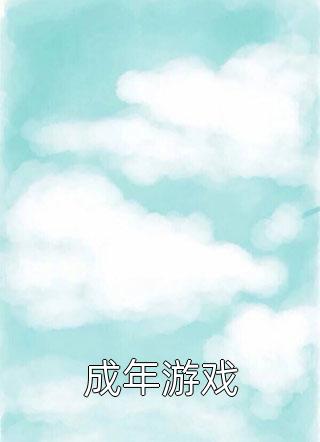 黎小姐封心锁爱，渣前夫哭疯了