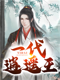 乡间医女入宫，难逃帝王执念