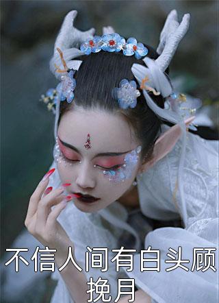 “撕了这破剧本”