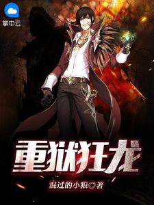 重生后，我虐疯霸总和他的白月光