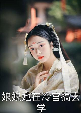 牵强的理由—恋爱脑的朋友