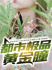大小姐携崽回京，奸夫竟是摄政王