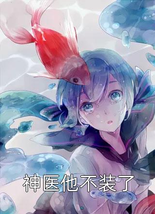 高考前夜，闺蜜顶替了我的考场