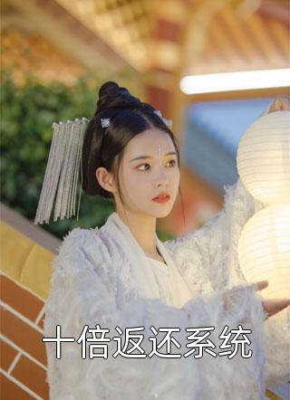 强势回归