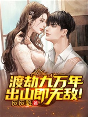 别信她