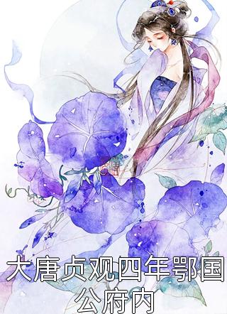 古宅遗魂