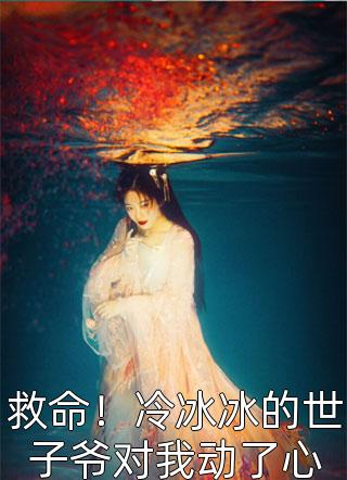 婆婆偷换我保胎药，想害我流产
