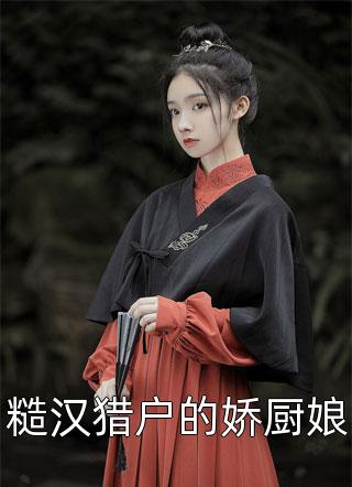 丧子时你冷笑，我二婚现场却跪哭