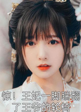 我终于知道了什么是爱