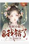 侠客狂行