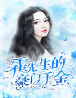 张小姐，你的马甲要藏不住了！