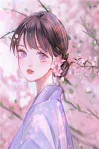 全球随机，开局摇到首富之女当老婆