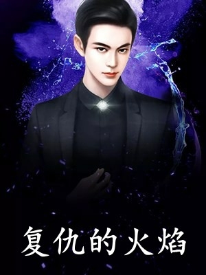 第一剑仙