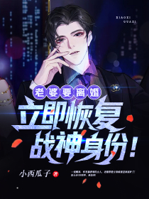 三生三世情难了