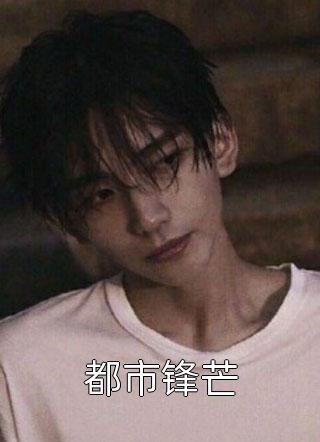 背叛我？你全家都是我养的！