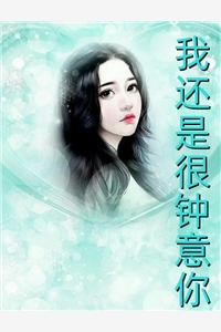 孕期撞见老公宠小三