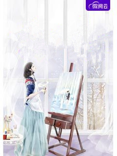 春雪难覆白头