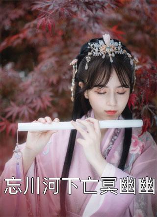 情绪狩猎场