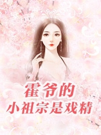 重生高三：我让室友自食恶果