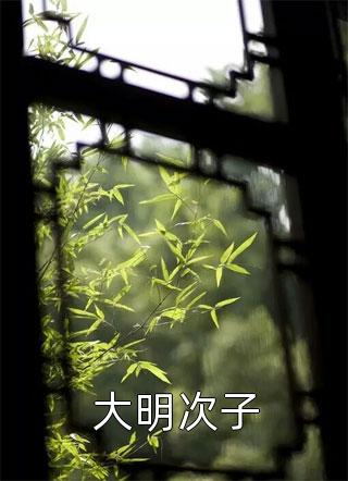 我的抖音连阴间