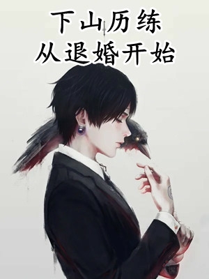 《凤还巢：贵妃的读心术》