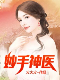 大圣传承：我的鉴宝人生开挂了