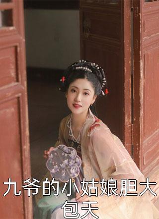强取豪夺师兄后