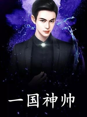 瑶华无期