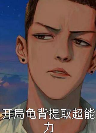 游戏：治疗最弱？那是你没有挂！
