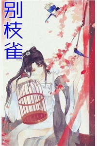 谢宫秋