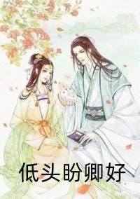 这只乌龟非要砸死所有人