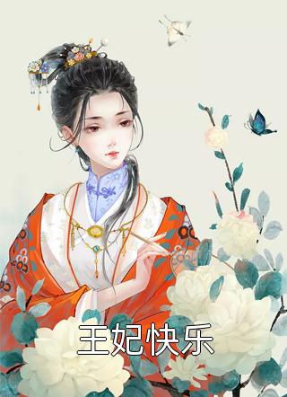 渣男贱女，等着！