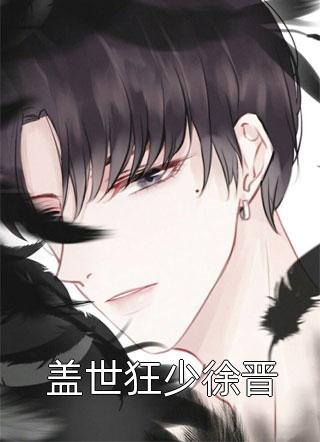 都前妻了就别再我跟前装了