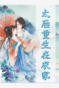 离婚后，我开挂了