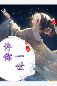 为君醉：王爷与影卫