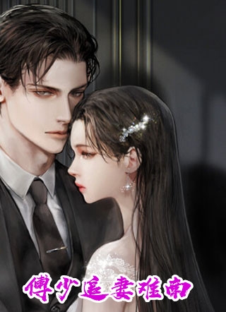 雾色缠溺