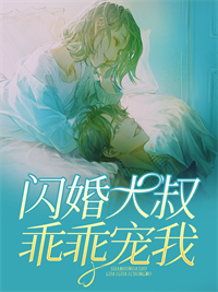 妹妹高考完，我身败名裂