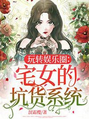 彩礼被赌光，孕妻还要骗我去缅甸