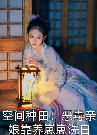 98年，老公帮初恋拉皮条当厂长