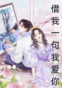 害我的人成了我爸妈干儿