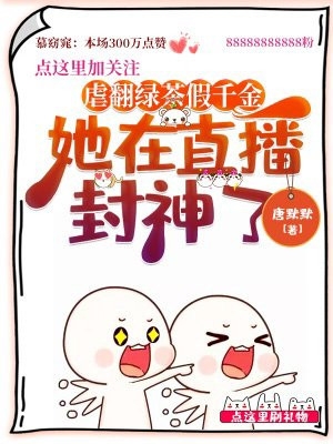 破产捡漏王：古董夜壶震全网