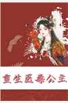 祛魅