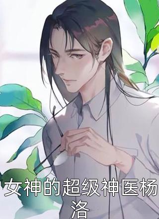 八零文艺妇女