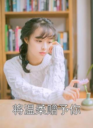 女友进了杀猪盘