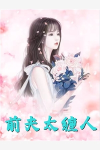 往事如烟已缥缈