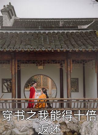 法学院男神被我撩崩了人设