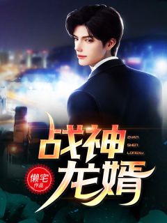 禁婚
